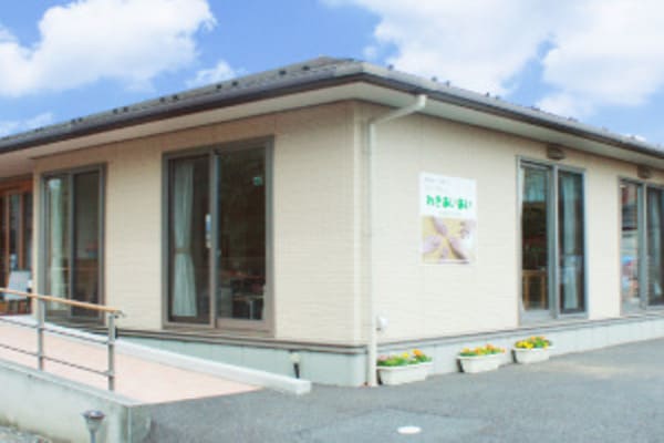 グループホームわきあいあい