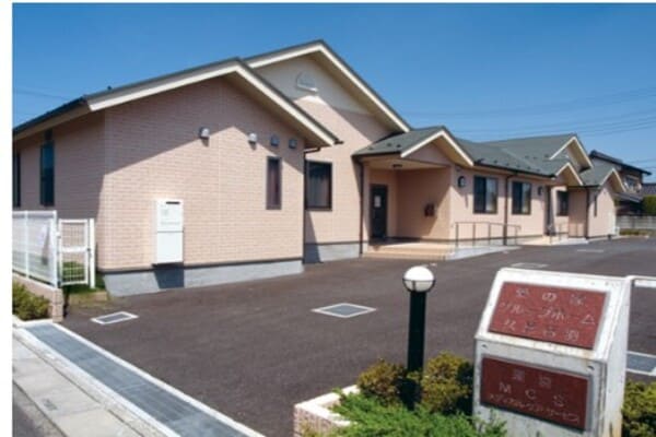 愛の家グループホーム 久喜吉羽